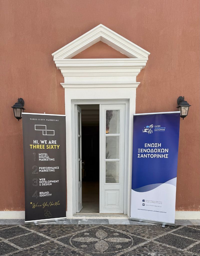 hhf santorini1